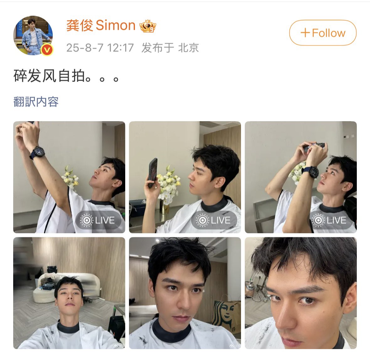 Shi💐er tweet media