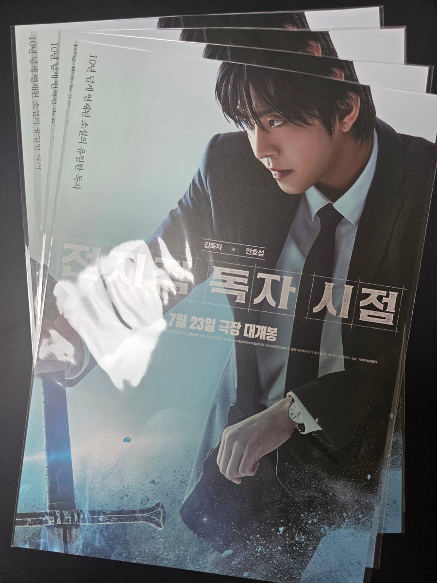 전지적 독자 시점 굿즈 교환해요

*제가 가지고 있는것 
-롯데시네마 포카 : 나나 , 안효섭, 이민호 배우님
- 도깨비 보따리 상영회 키링+포카 : 지수, 나나 배우님
- 개인 캐릭터 포스터 : 안효섭 배우님 4장

*제가 원하는것 : 채수빈 배우님꺼 아무거나 (단, 포카는 cgv랑 메박 우선. )