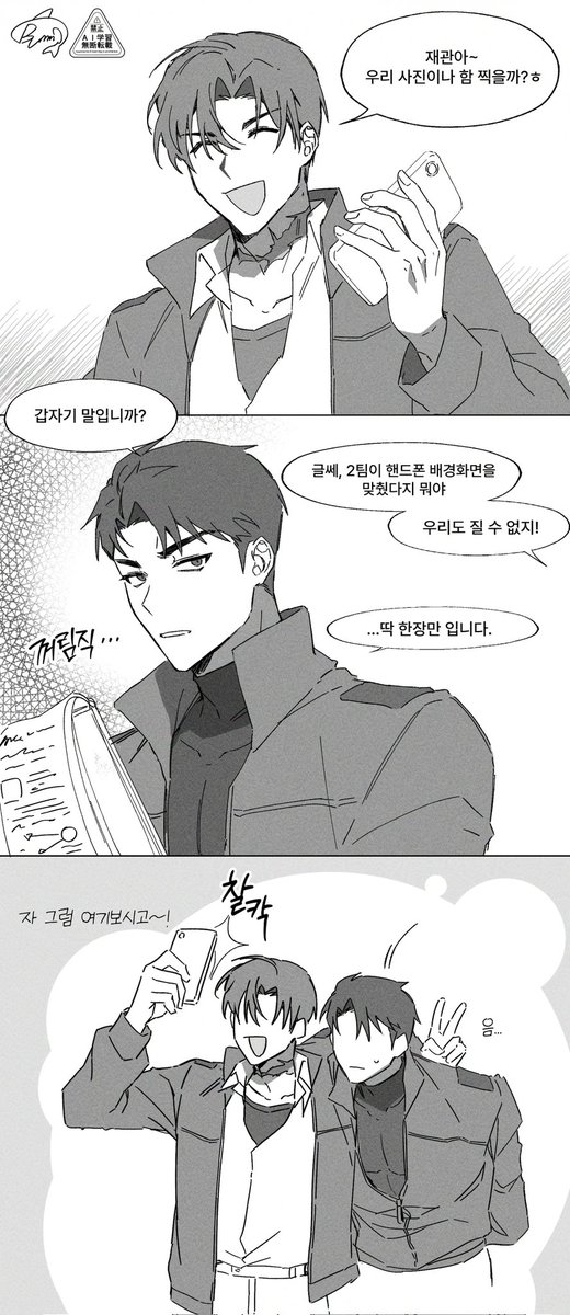 MM06030's tweet photo. 현무1팀 일상이 보고싶슨
#현무1팀 https://t.co/RM41BYDbNw