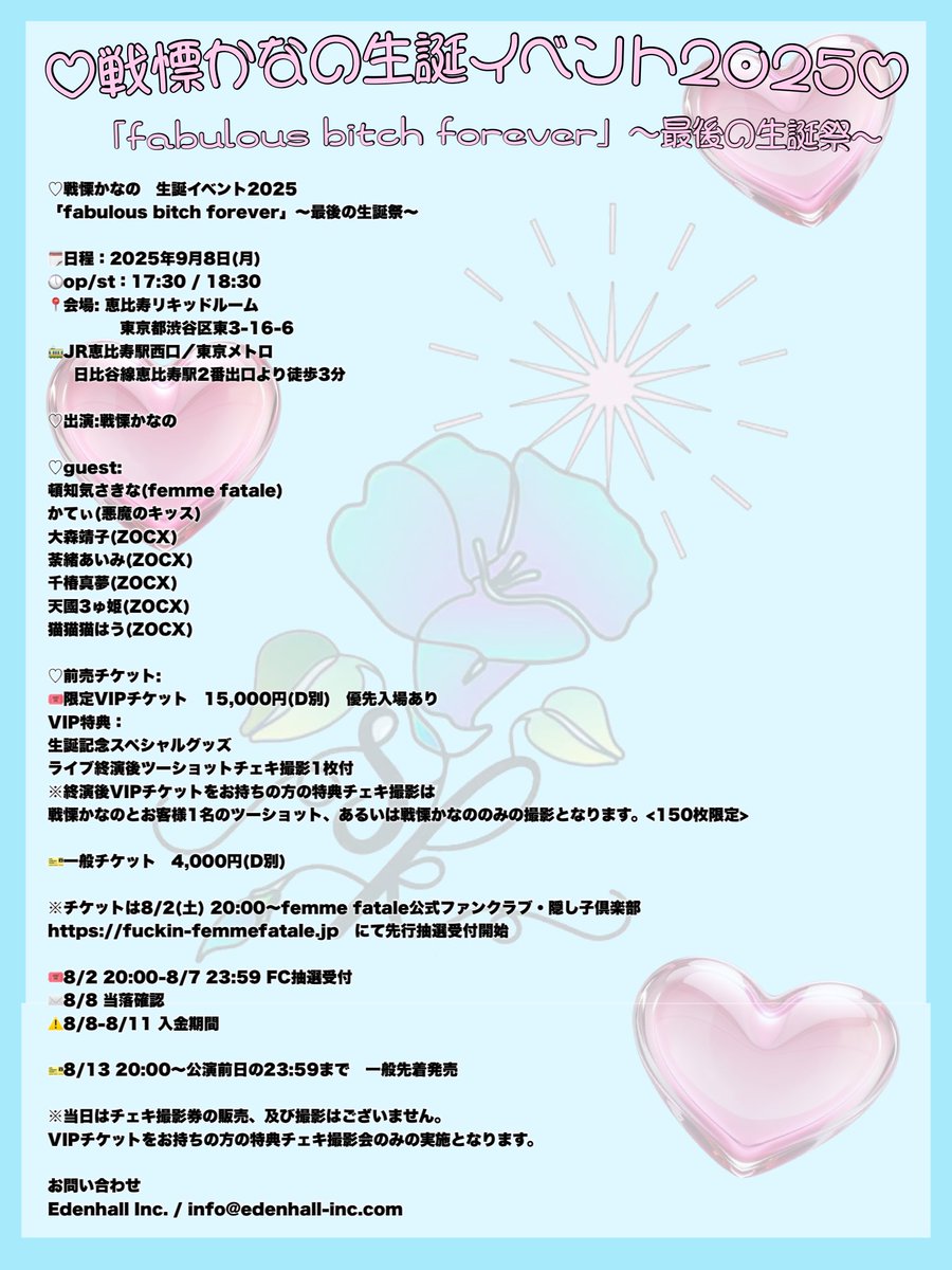たま　虚言倶楽部　 正直　ファイル付き全巻セット　ライブ記念 写真集 MyGO!!!!!×Ave Mujica 合同ライブ「わかれ道の、その先へ
