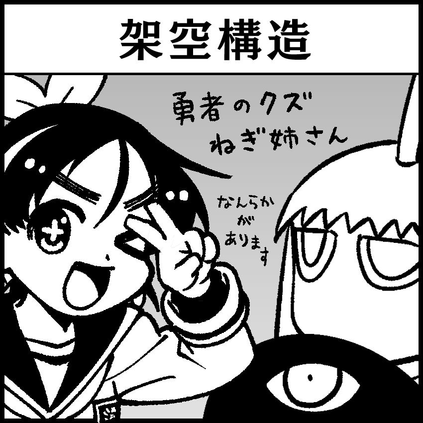 ねぎ姉さん10^3 小林銅蟲 駿河屋 -<中古><<オリジナル>> ランクB)ねぎ姉さん 10 3 / 小林