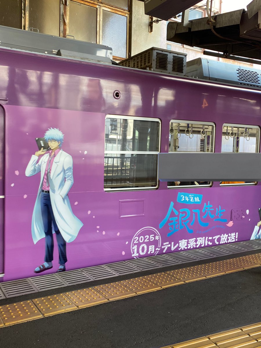 こんな所で何してるんですか銀さん‼︎⁇（メガネの声で）