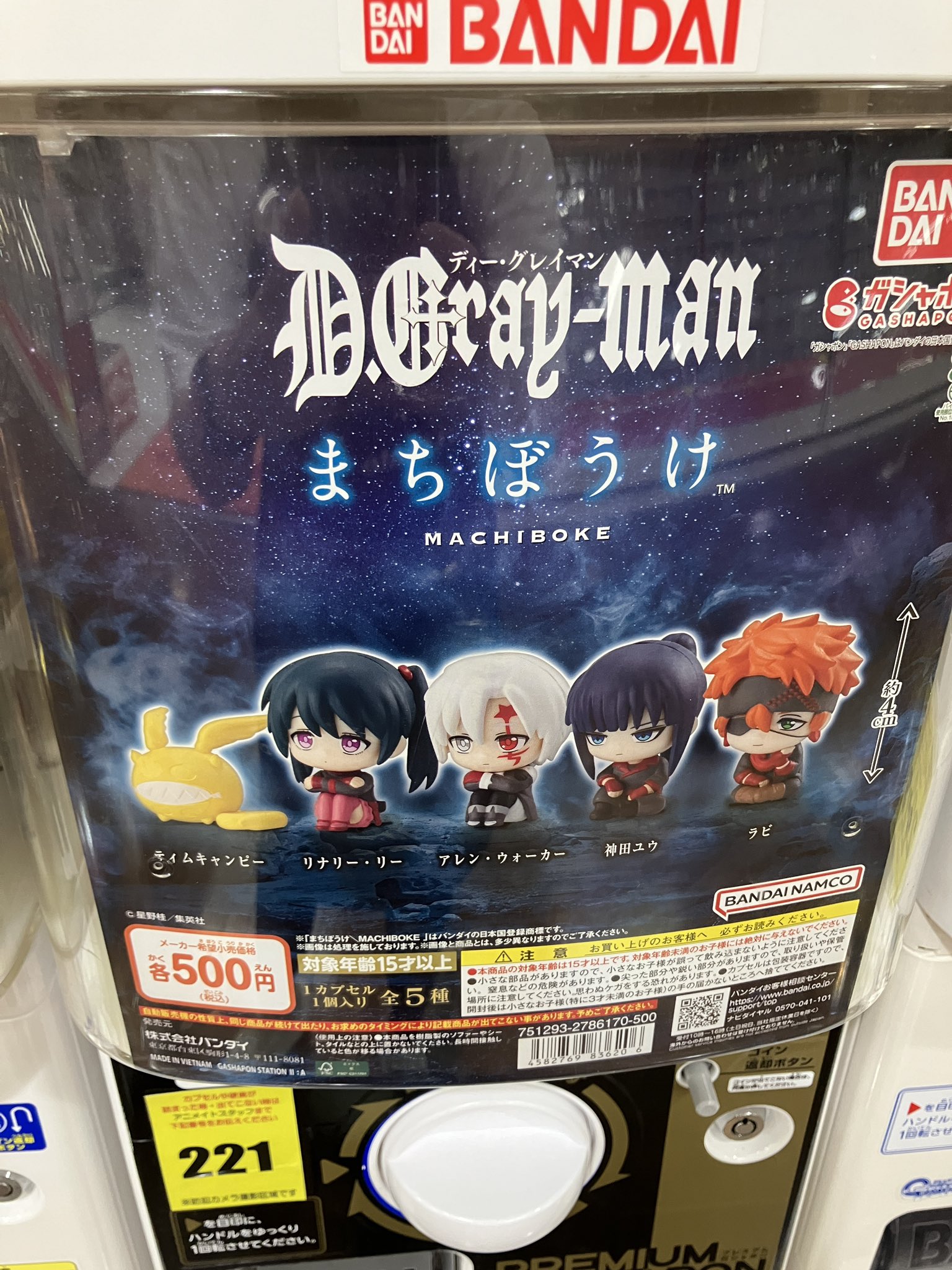 アニメ雑貨 大量 まとめ売り 250点 🥼成海🧪 on X: 
