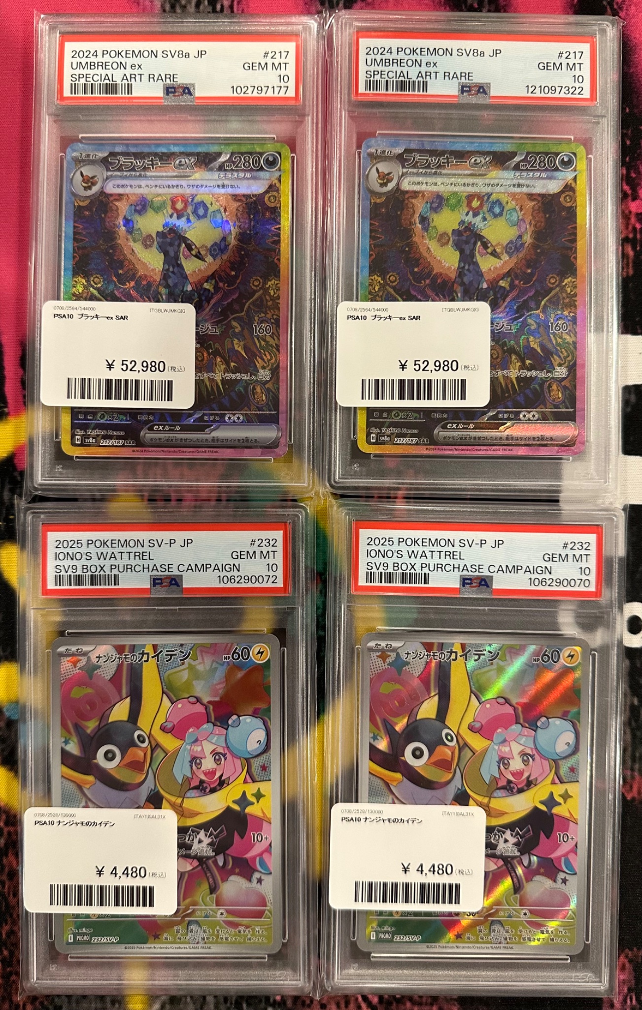 【PSA10】ローンチイベント優勝記念品 連番 FP-006 FP-007 PDG Collector's Shop 大阪オタロード店 on X: