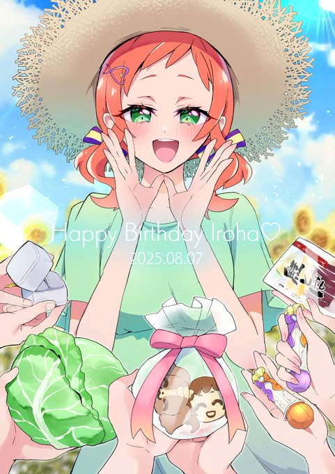 \ いろはちゃんお誕生日おめでとう!! /
 #犬飼いろは生誕祭2025 