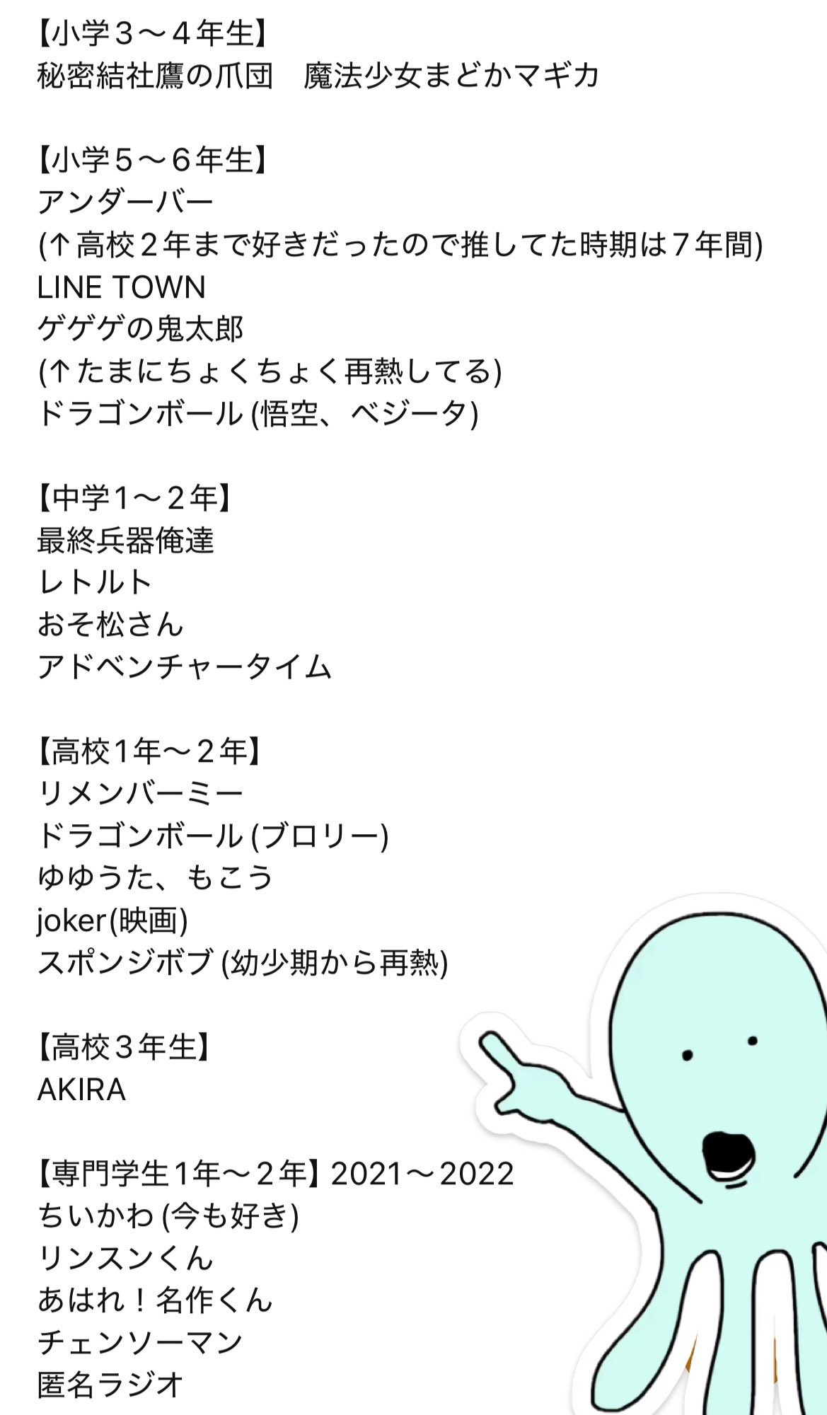 ʜᴛᴍ　　　おまとめ10点 🦊🌙ほたるん🌙🦊 on X: 