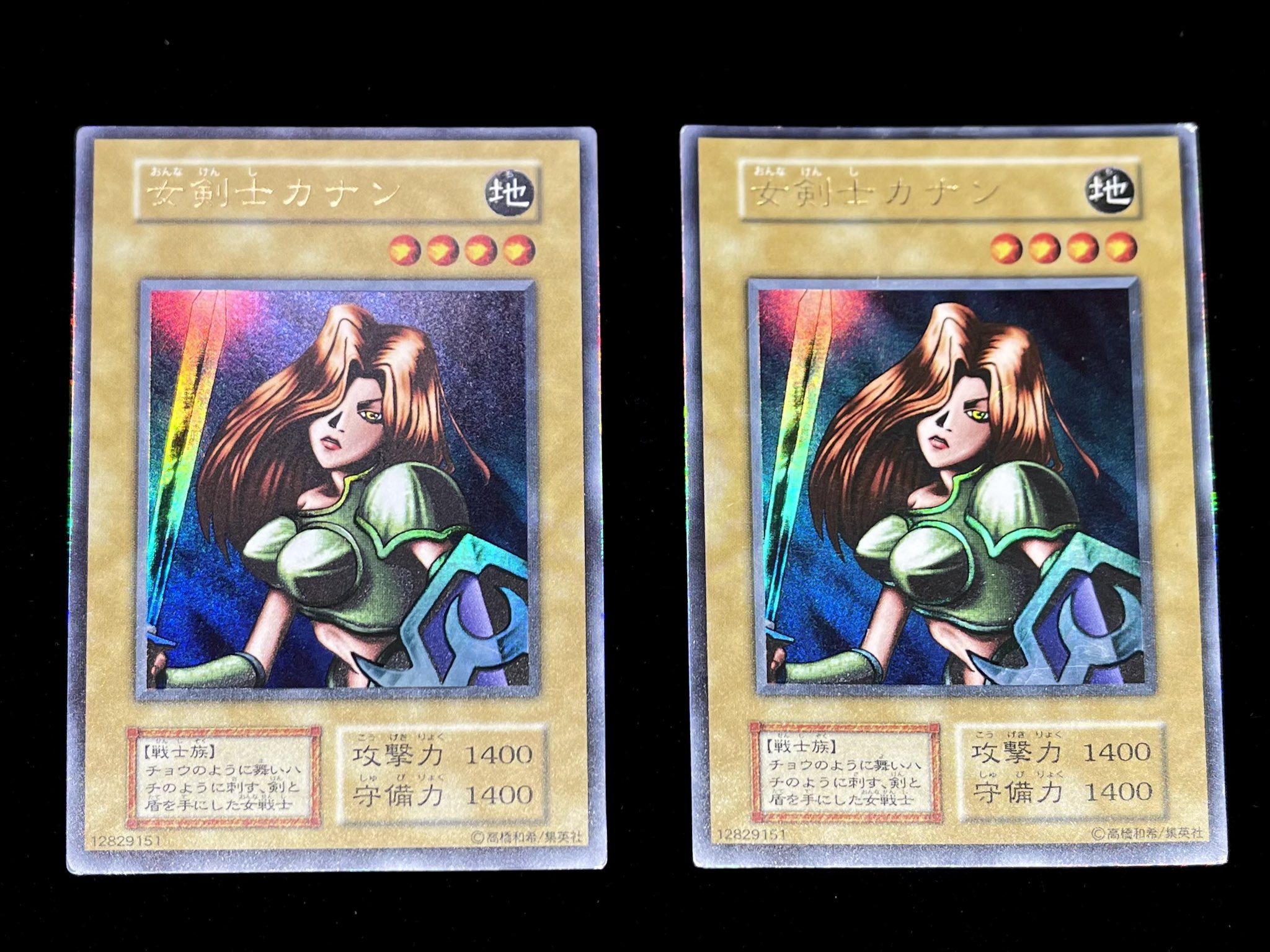 【激レア①】ふしぎ遊戯 トレカ 初版(スペシャルカード付) m50098367331_1.jpg?1718718243