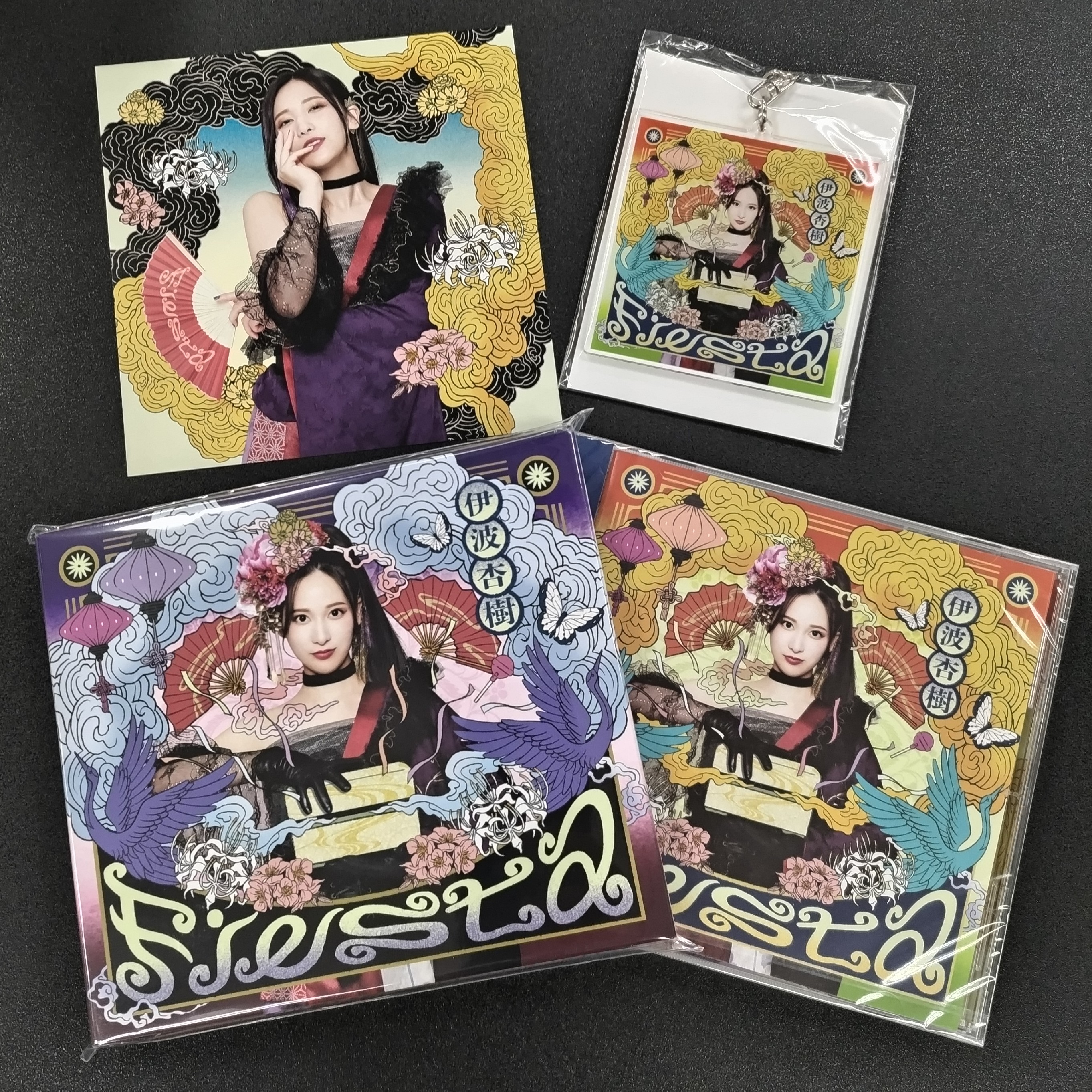 伊波杏樹 【初回生産限定盤】ゲーマーズ限定盤 ゲーマーズ博多店 on X: 