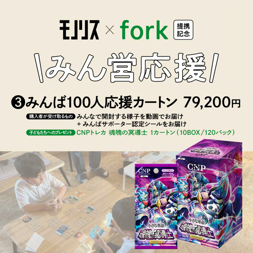 CNPトレカ 2カートン 各10BOX入り CNPトレカ 2カートン 各10BOX入り