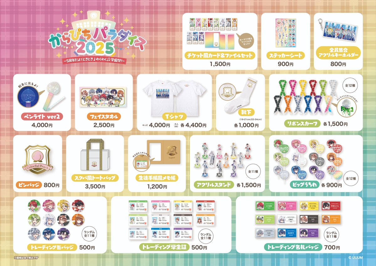 HMVイオンモール川口前川 on X: 