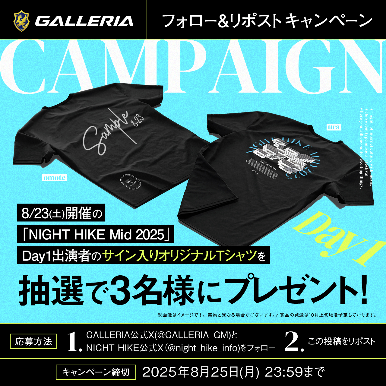 終末のハーレム最終回記念Twitterキャンペーン サイン入りポスター 宵野コタロー/LINK 直筆サイン入りポスター 終末のハーレム