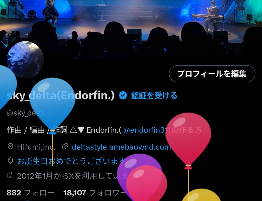 三十路になりました…！
仲良くしてくれている方も、曲聴いてくれている方もいつも本当にありがとうございます！！

11月のライブをはじめ、今後の活動も頑張っていきますので今後とも何卒🙏🙏