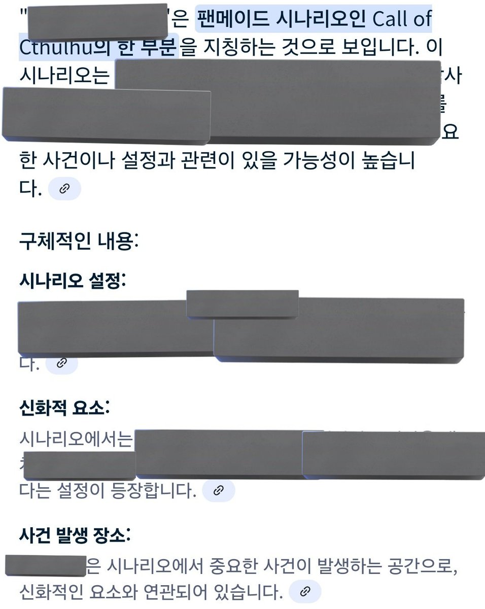 구글 널리 흔적을 남기다.(TG:e10838).dbn