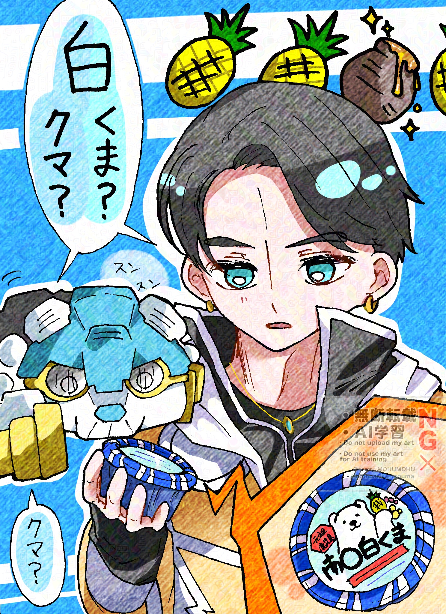 ツボ on X: 
