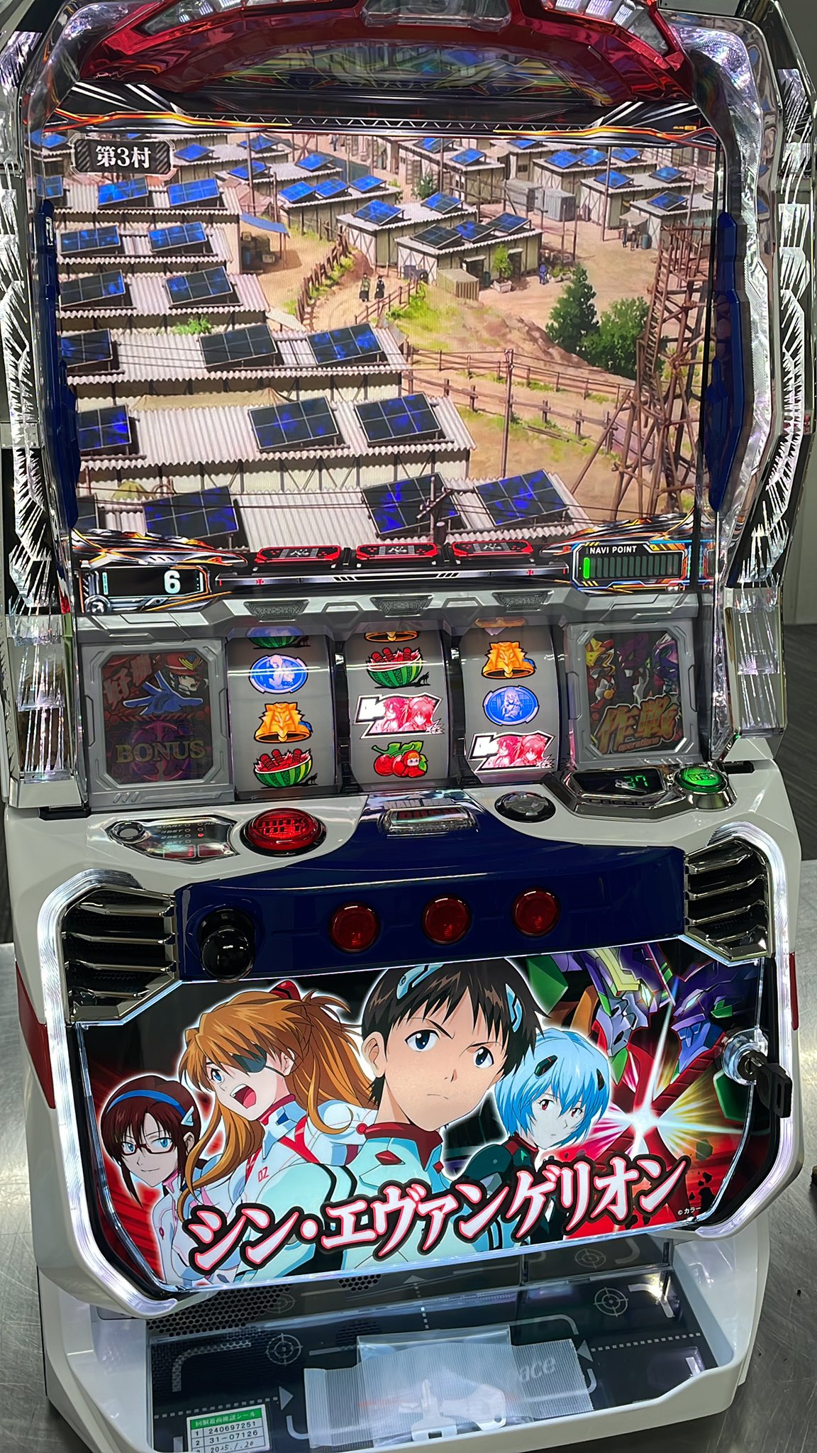 スマスロ実機　シン・エバンゲリオン　SALE品 楽天市場】Lパチスロ シン・エヴァンゲリオン パチスロの通販