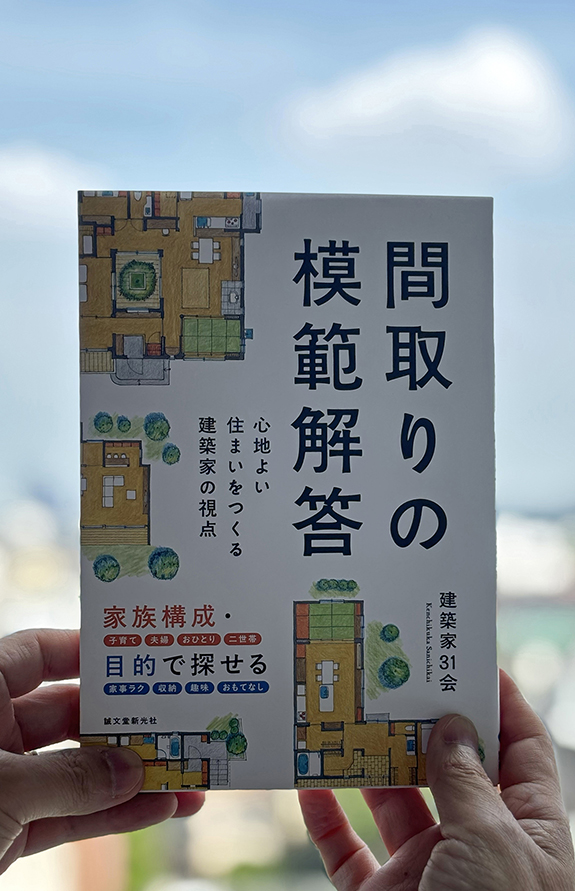 誠文堂新光社の手芸本 読みもの 計15冊