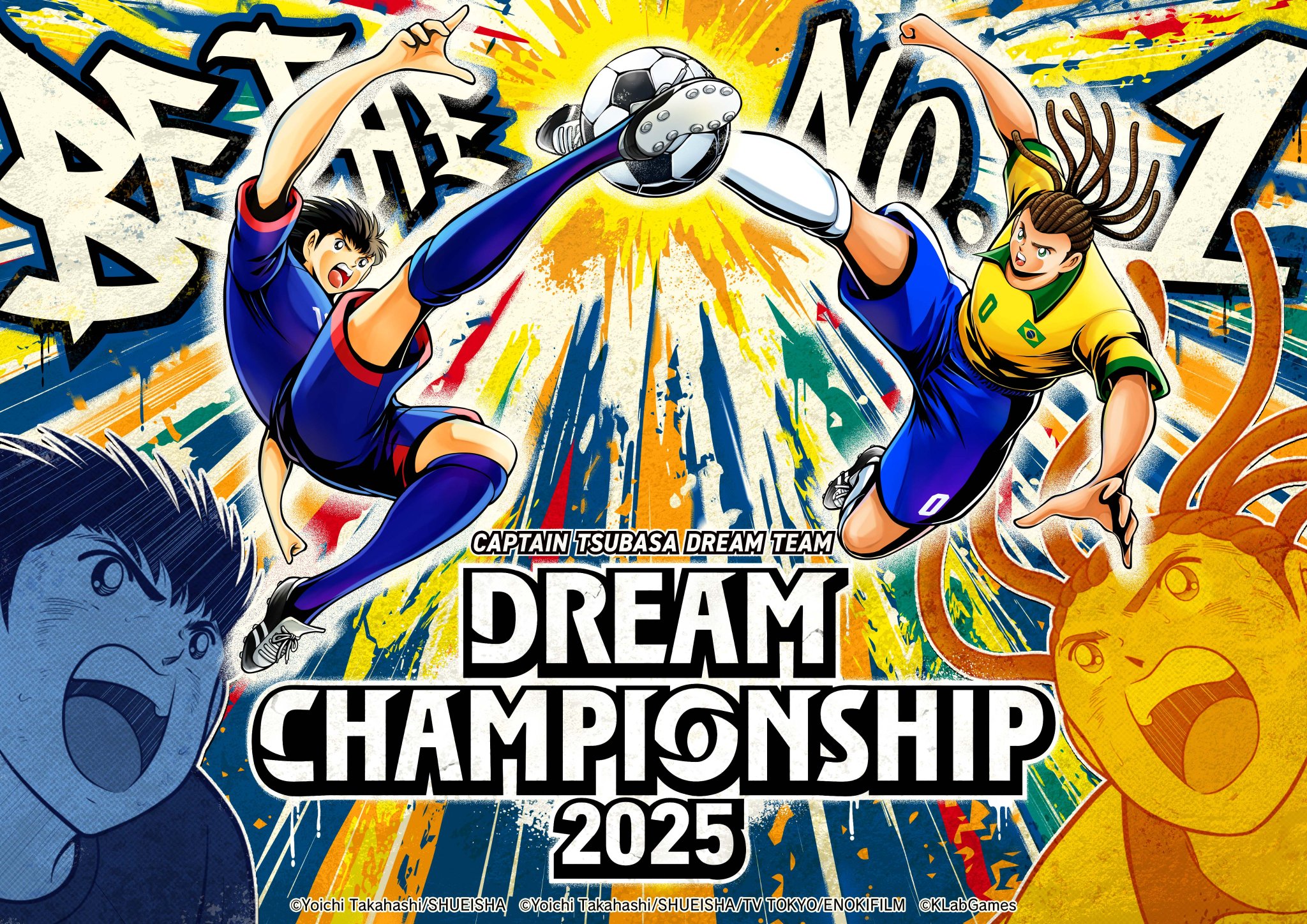 【非売品】キャプテン翼　DREAM TEAM カード 値下げ非売品キャプテン翼ドリームチームカード翼くん