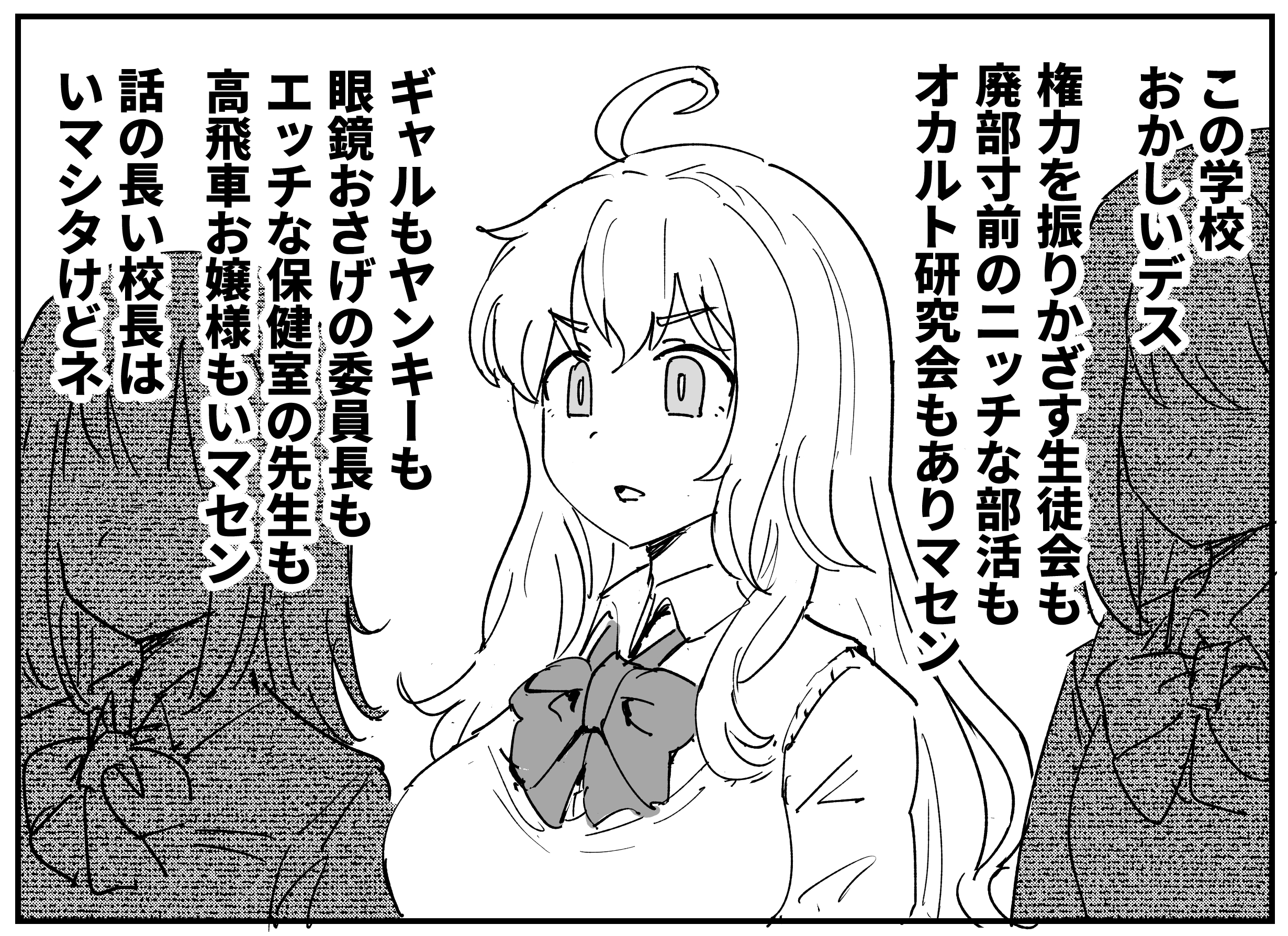 てってれ〜 セール】**ヨースケYOSUKEウィメンズ厚底ストレートチップレース