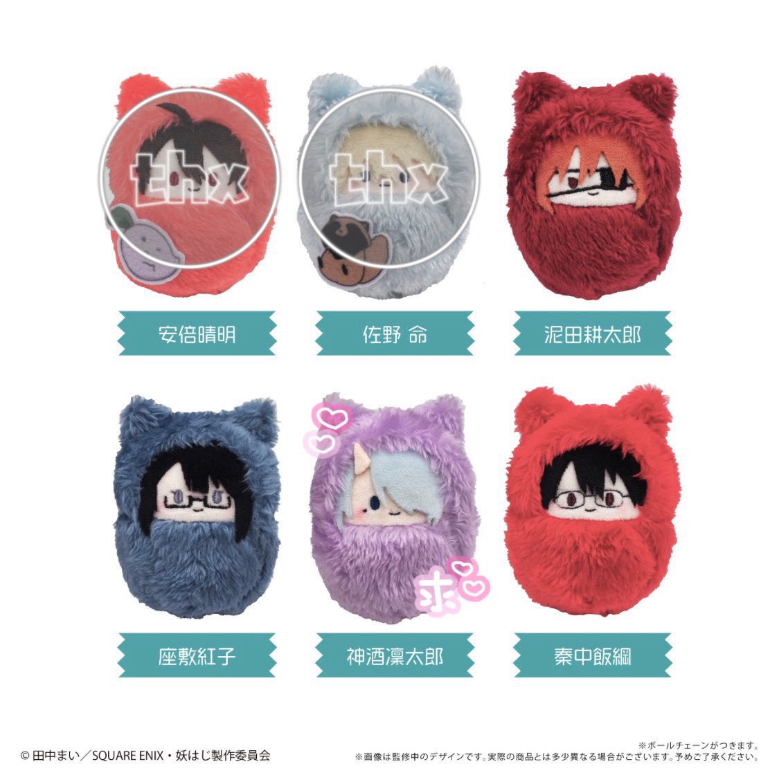 【交換・譲渡】
妖怪学校の先生はじめました！ 妖はじ

求 : 神酒 &gt; 定価+送料

譲 : 泥田/座敷/秦中

✧開封しておりませんが手元に届き済み
✧郵送希望

検索からでもお気軽にお声がけください.ᐟ