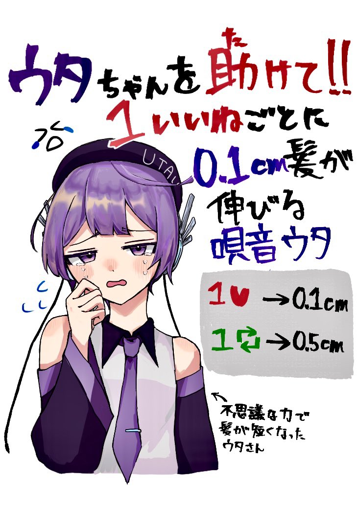 4696-shirokuro-/懐刀P (@4696musaisyoku) / X