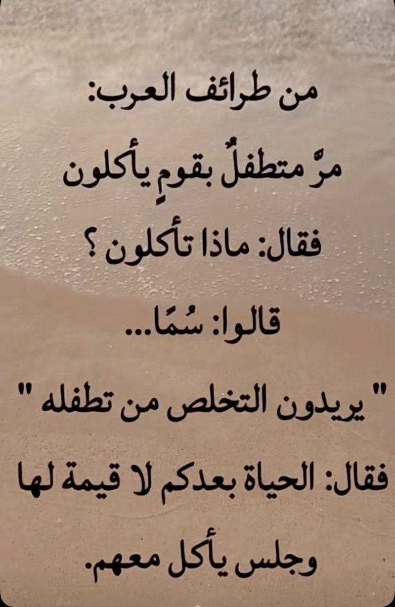أنس بن سعيد ( أبو مشعل ) (@anasbinsaeed) on Twitter photo 