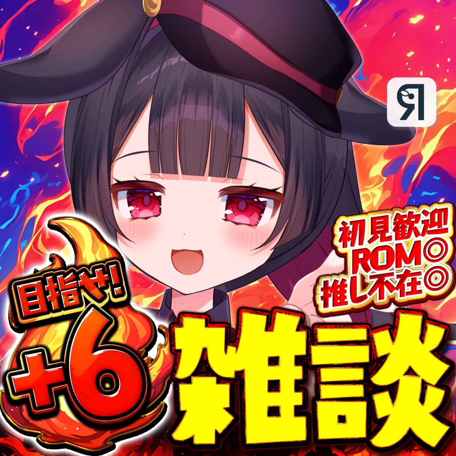 Michi 　よろしくお願いします。 黒兎みかげ🏴Razz on X: 