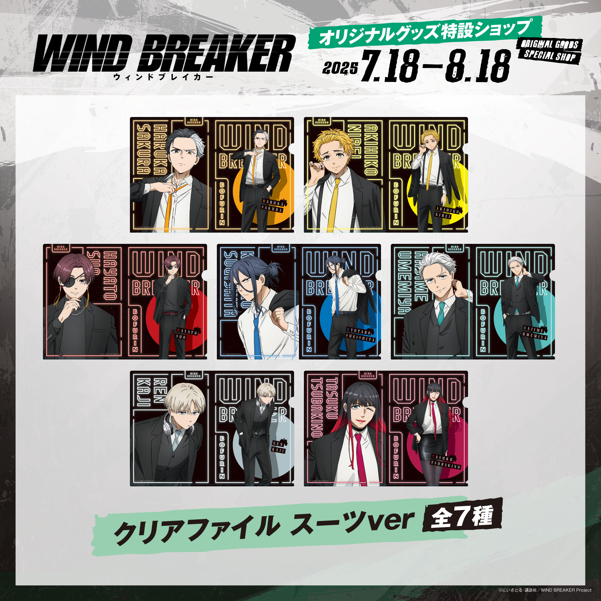 ◯ヨシオさま専用◯限定100枚◯ICECREAM x CHALLENGER ヨーマニバタフライ（アクアブルー・シルバーロゴ）YOYOMANIAX