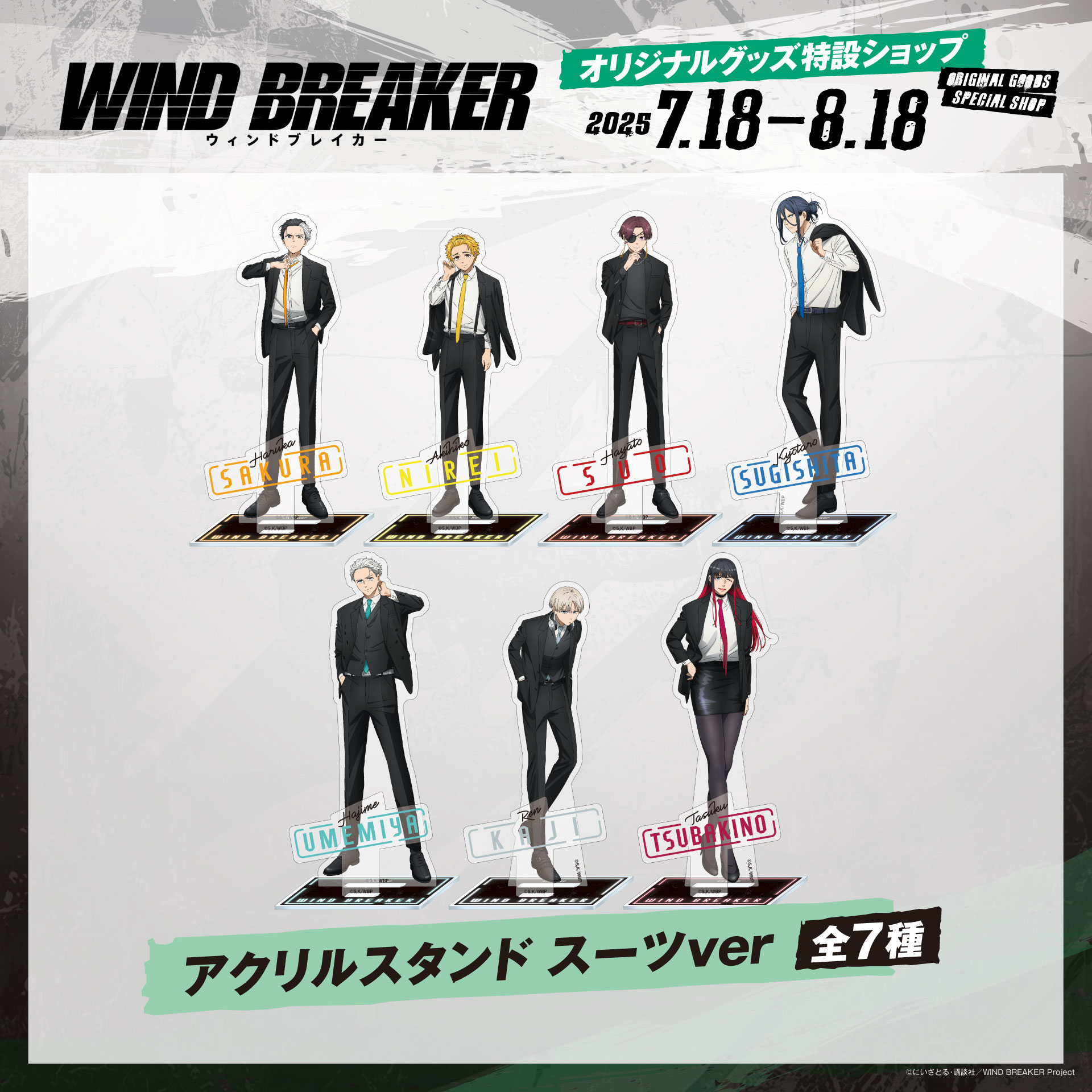 Cyber Goods Store 公式 (旧eStreamグッズ公式) (@Cyber_goods) / X