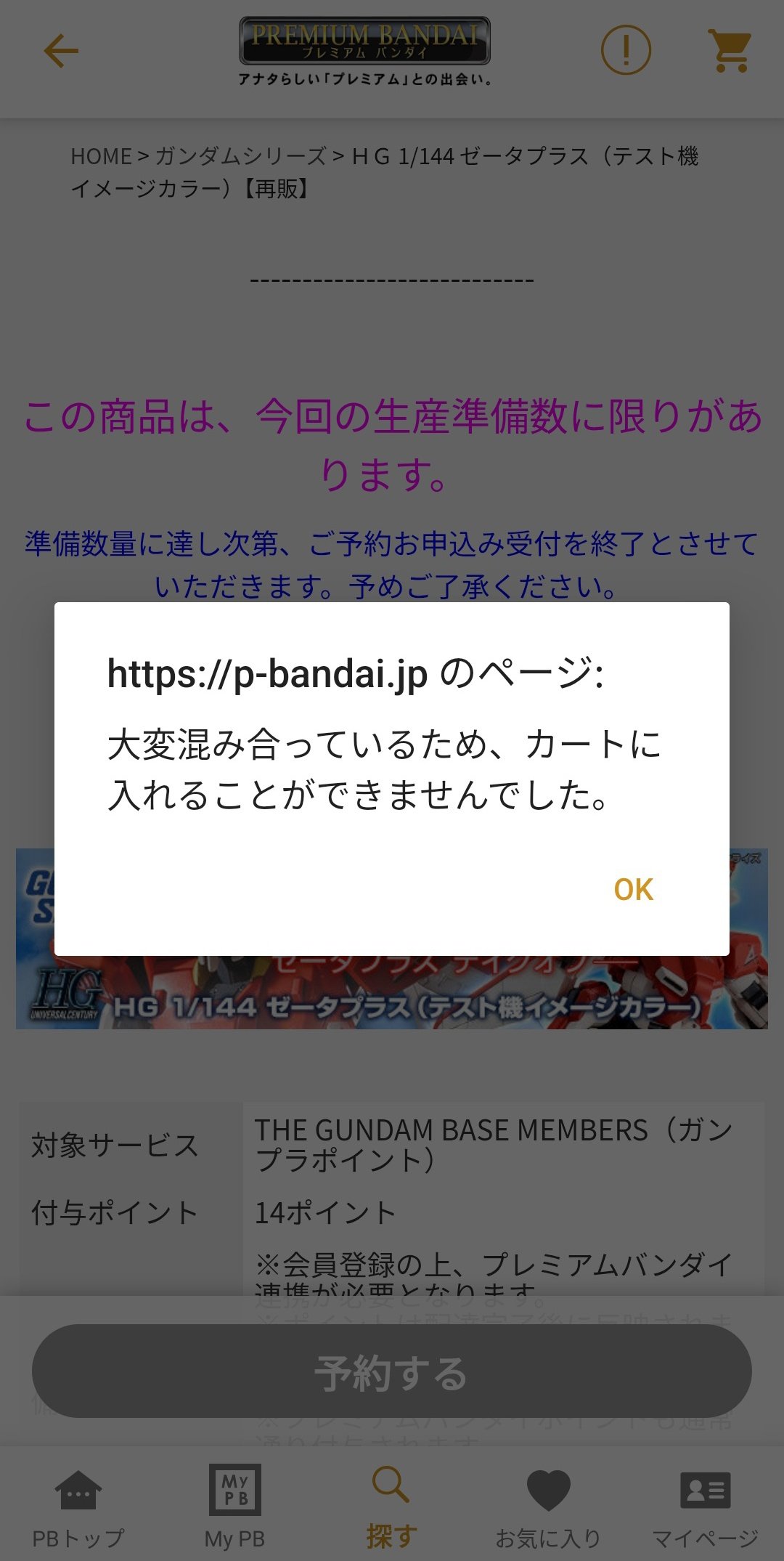 購入勧誘▷▶コメントお願いします インターネットショッピングについてとあるサイトにて、農業機械