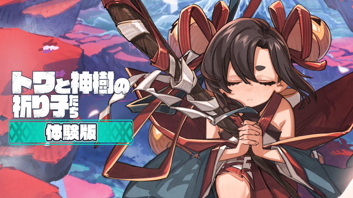 バンダイ Wanroom ワンルーム❤ワンチャンネル+ワンリモコン❤飼育 ゲーム バンダイ Wanroom ワンルーム❤ワンチャンネル+ワンリモコン