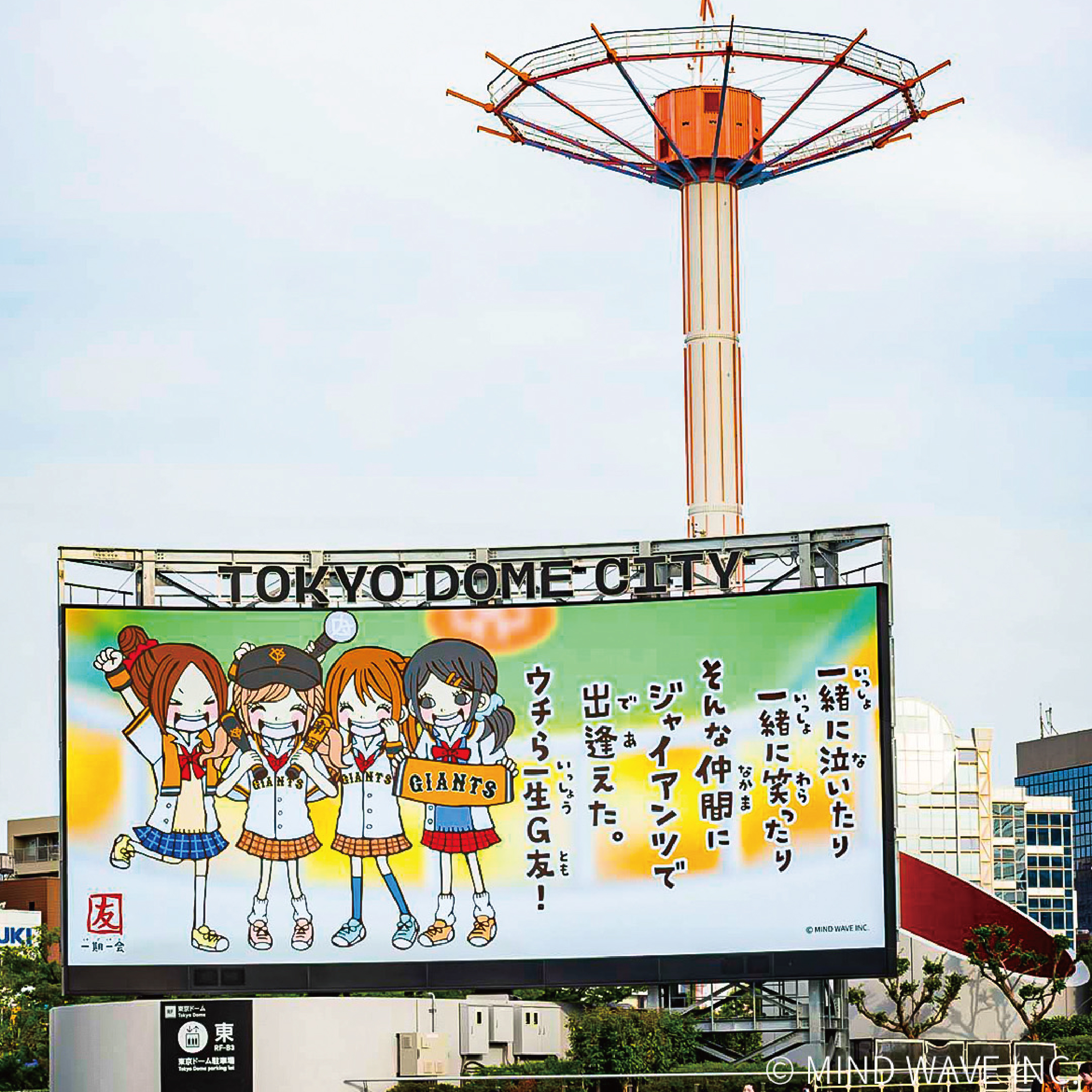 一期一会 - Search / X