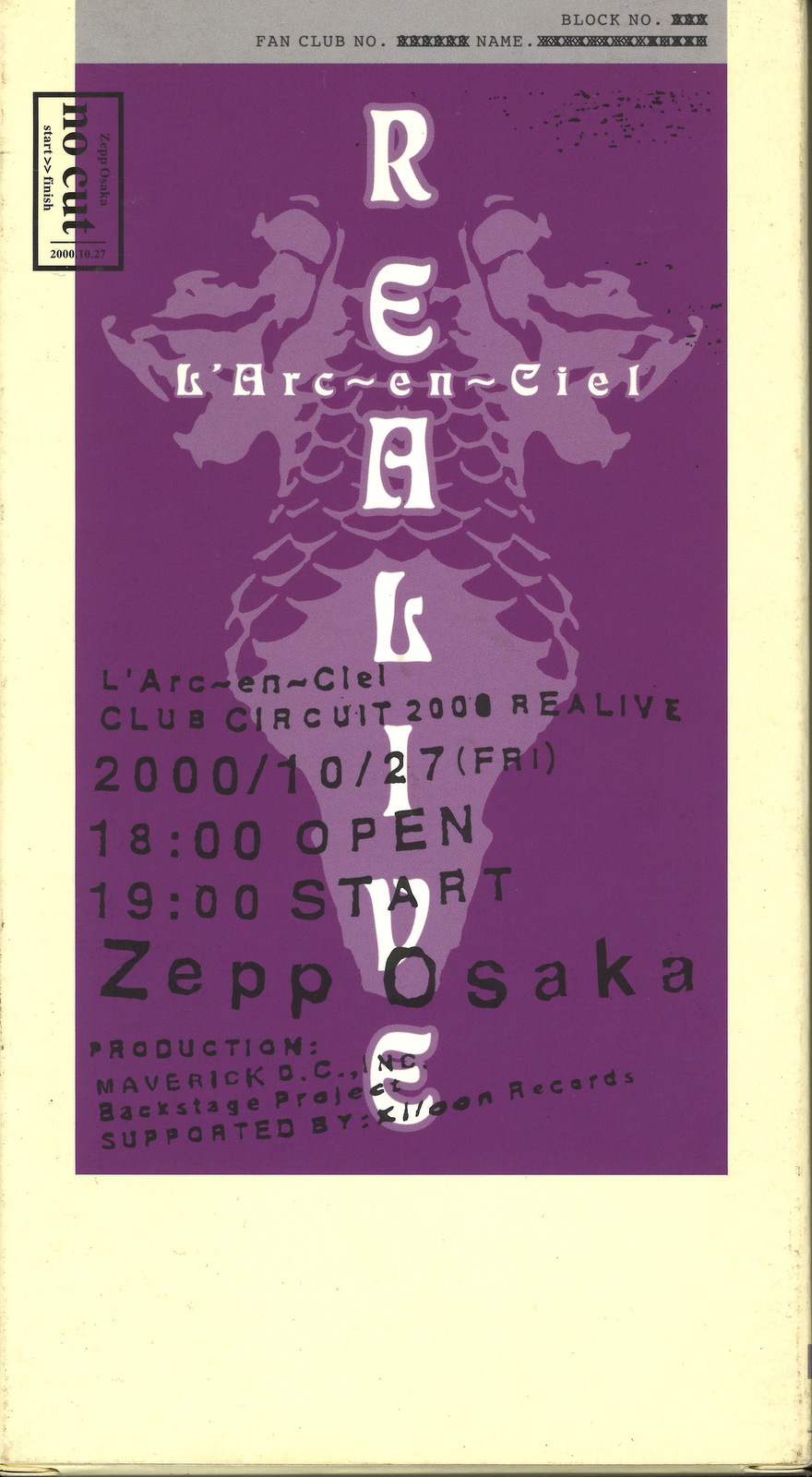 美品 93 94 インディー DM ラルク L'Arc 送料無料 非売品オムニバスCD【SHOCK AGE SPECIAL】 L'Arc～en