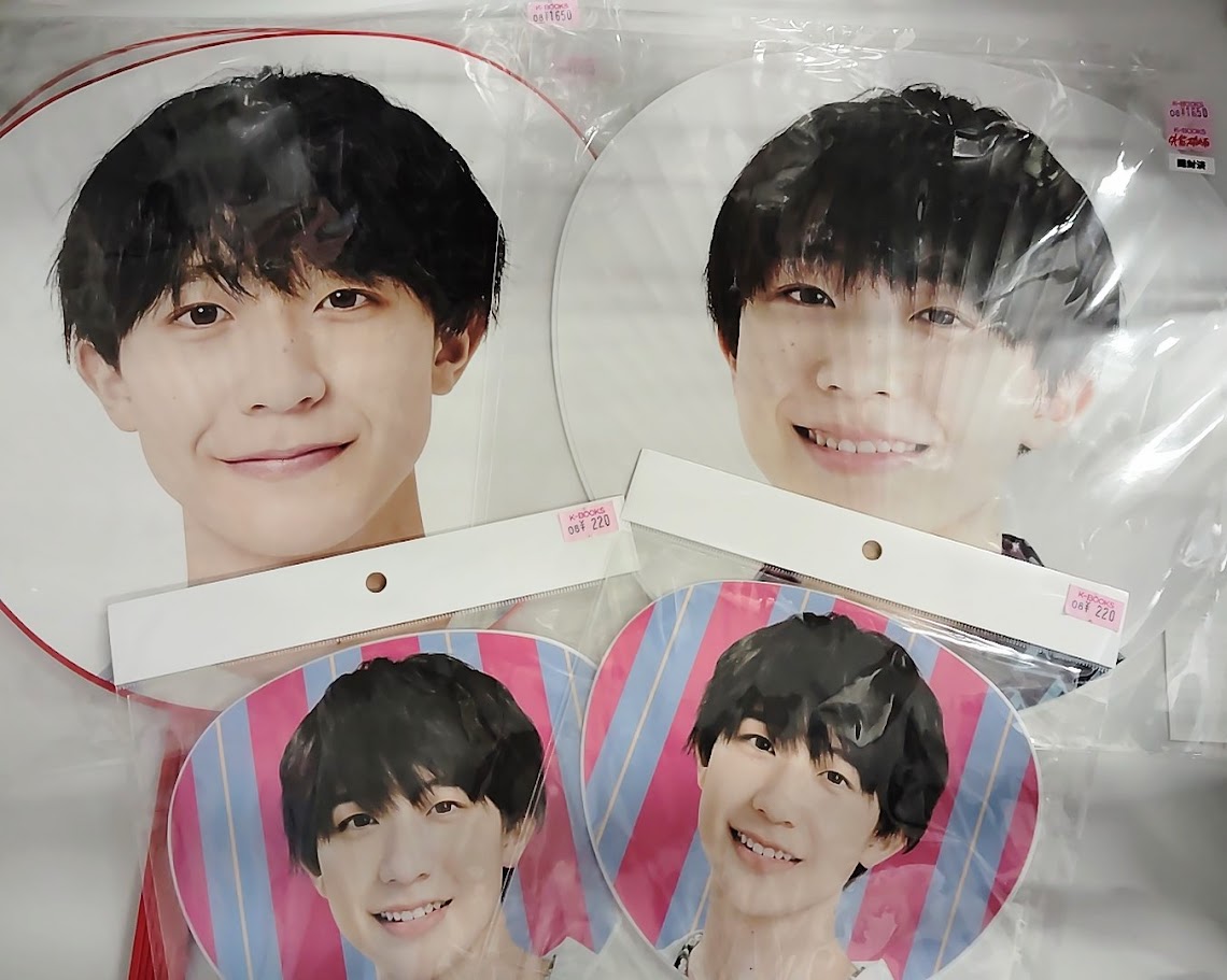 永岡蓮王 うちわ② ペンライト　アクキー　トレカ　公式写真　雑誌 永岡蓮王 うちわ② ペンライト アクキー トレカ 公式写真 雑誌