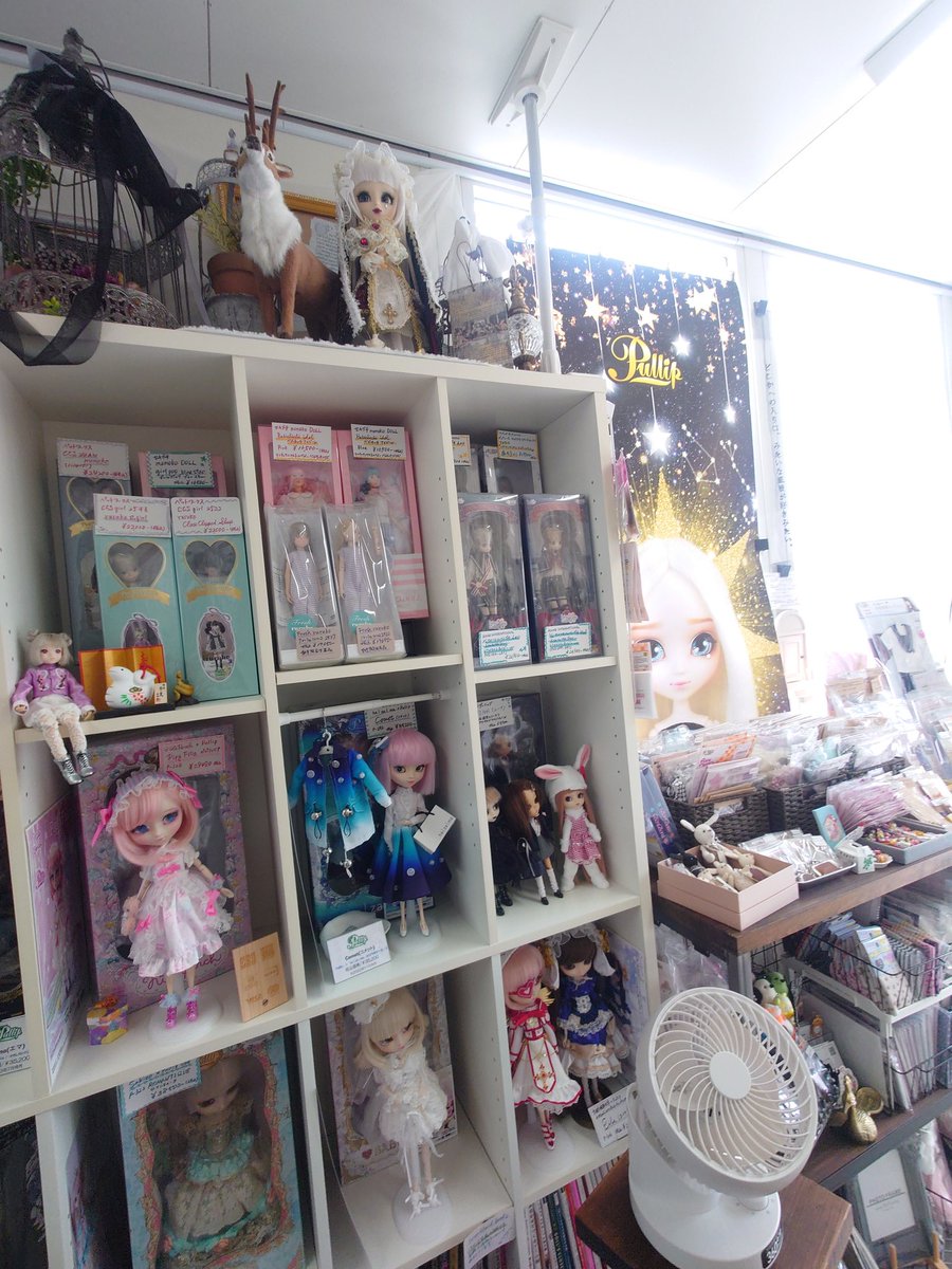 8/7(木) 13:00〜18:00 通常営業
お盆明けにはTimeless Treasure 第2弾のブラッディレッドフード、聖良の入荷を予定していますが、今日？明日？あたりにちょっと入手困難なプーリップが入荷する…かも？です。