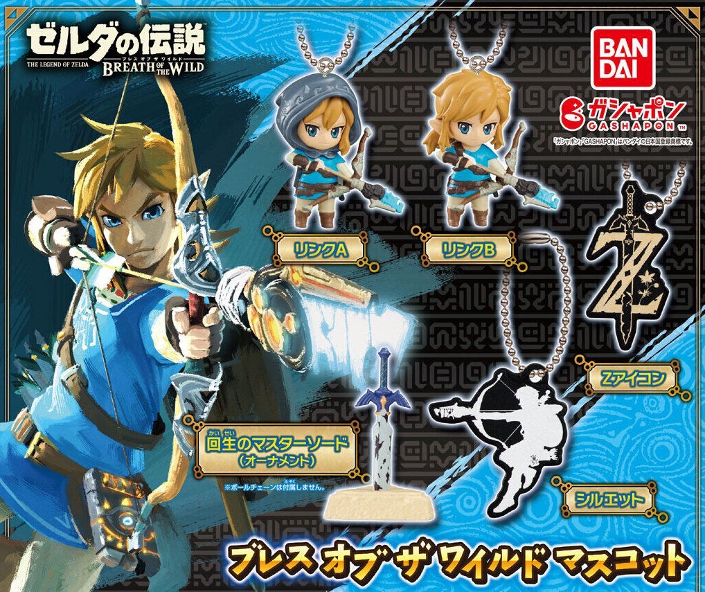 🧡최애굿즈 신규 가챠 굿즈 입고 소식🧡 ✓ 젤다의 전설 브레스 오브 더 와일드 마스코트 (전 5종) 최애굿즈의 게임코너에서 랜덤으로  만나보세용~/ᐠ˵- ⩊ -˵マ #홍대굿즈샵 #홍대가챠샵 #홍대가챠 #최애굿즈 #젤다의전설