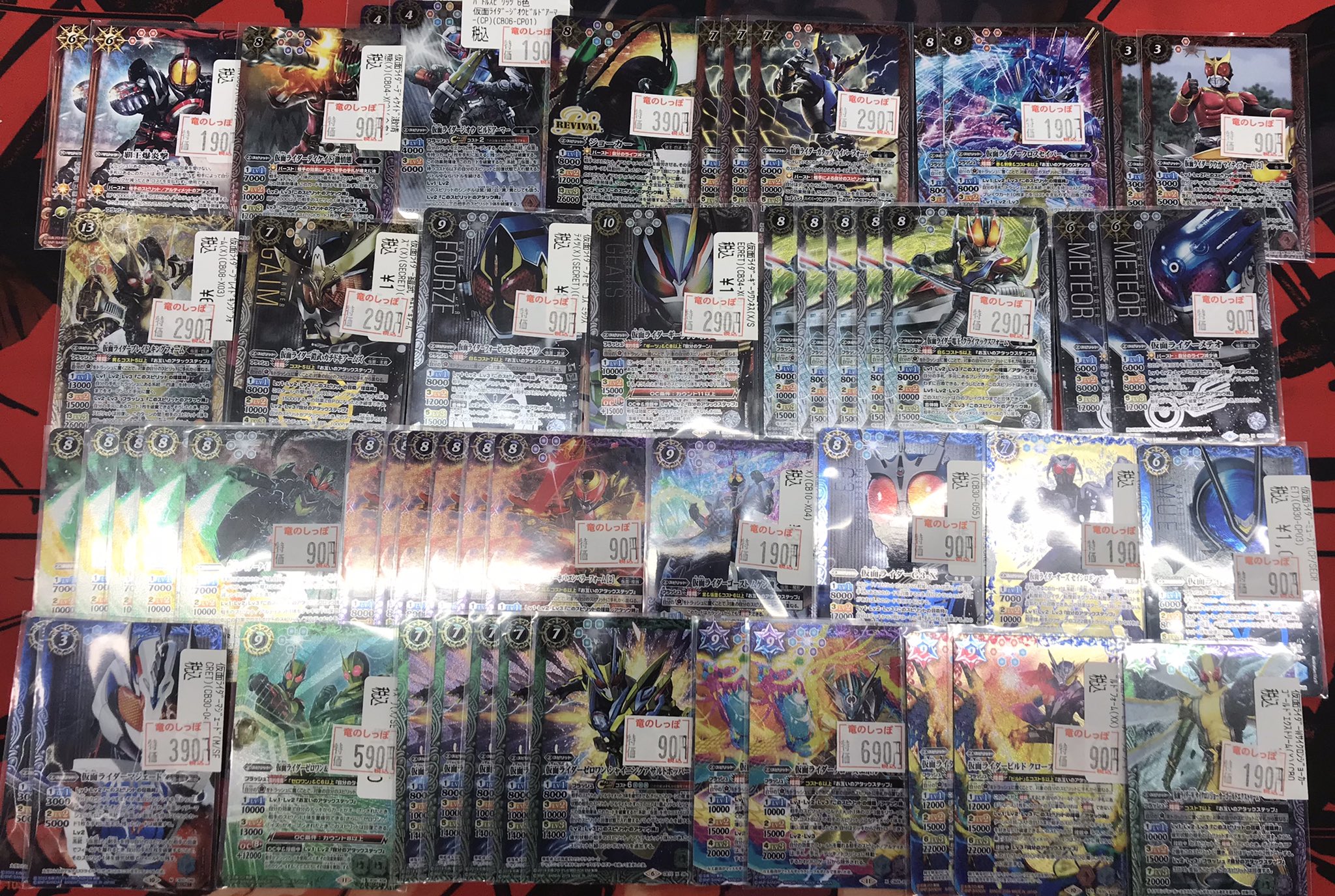 【未使用】ムサシとコジロウ SR　竜のしっぽ　大阪梅田店 PSA9鑑定済〕ムサシとコジロウ【SR】{062/054} (Used