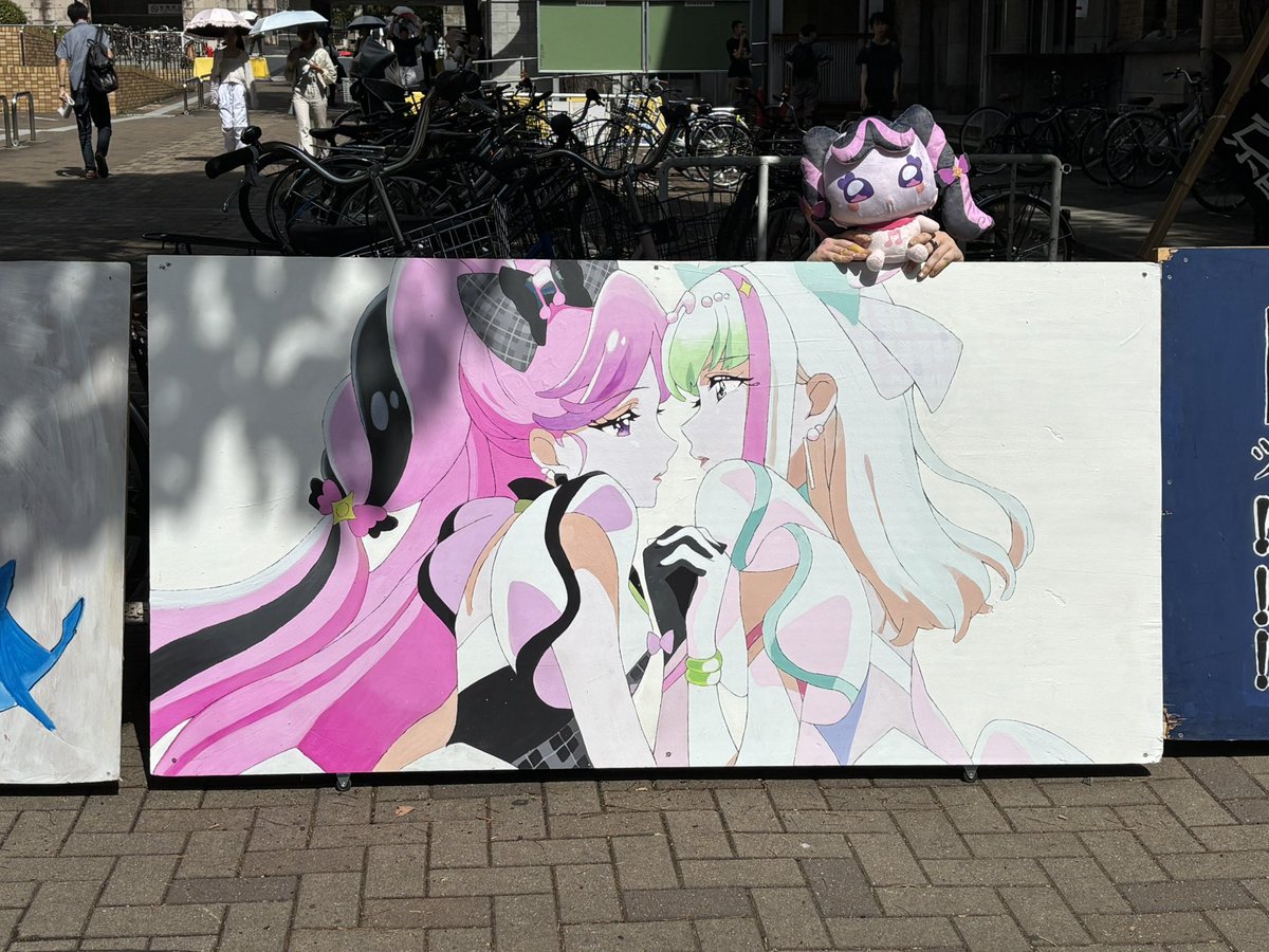 京大オープンキャンパスにタテカンが出現