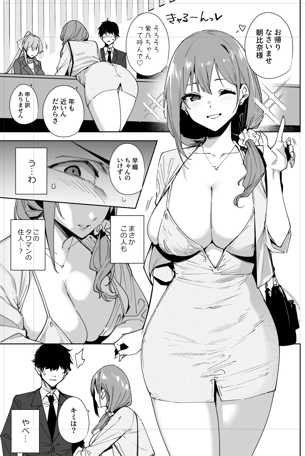 投稿の画像
