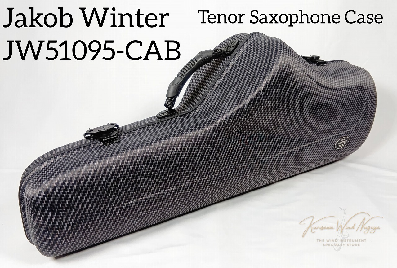 Jakob winter JW5195CAB/BL テナーサックス用ケース Jakob winter JW5195CAB/BL テナーサックス用ケース