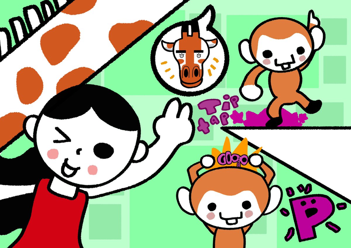 n64model's tweet image. girl monkey giraffe girrf girafe firfaf giraffiry giraffiry giraffity girafe monkey girl