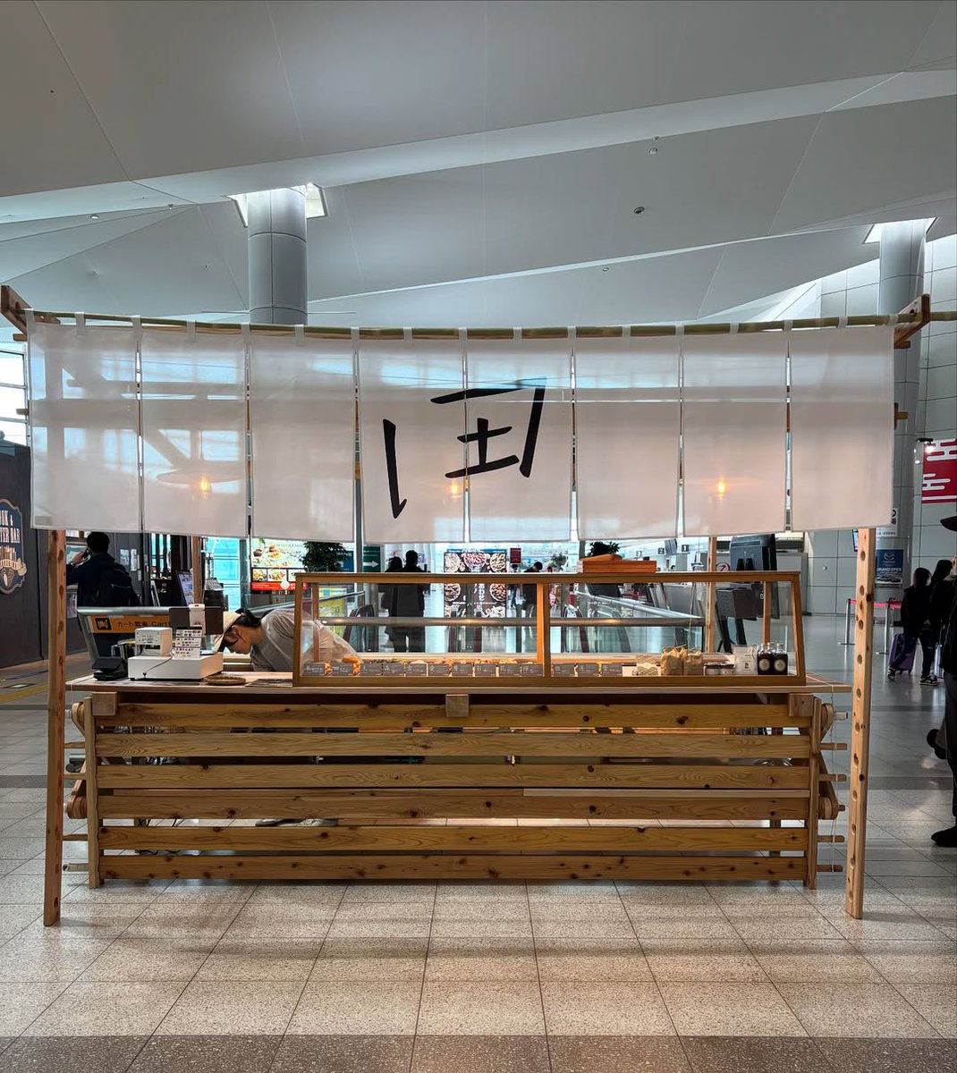 tamari_ya's tweet photo. 田万里家RICE DONUT
広島空港にてPOP UP出店中！✈️

8月5日〜8月25日まで、毎日9-17時で営業しております。広島土産、お手土産にぜひ広島の限界集落発ドーナツをお楽しみください🍩🌾

#広島空港 #広島土産 #広島旅行 https://t.co/QcTKEtwJFZ