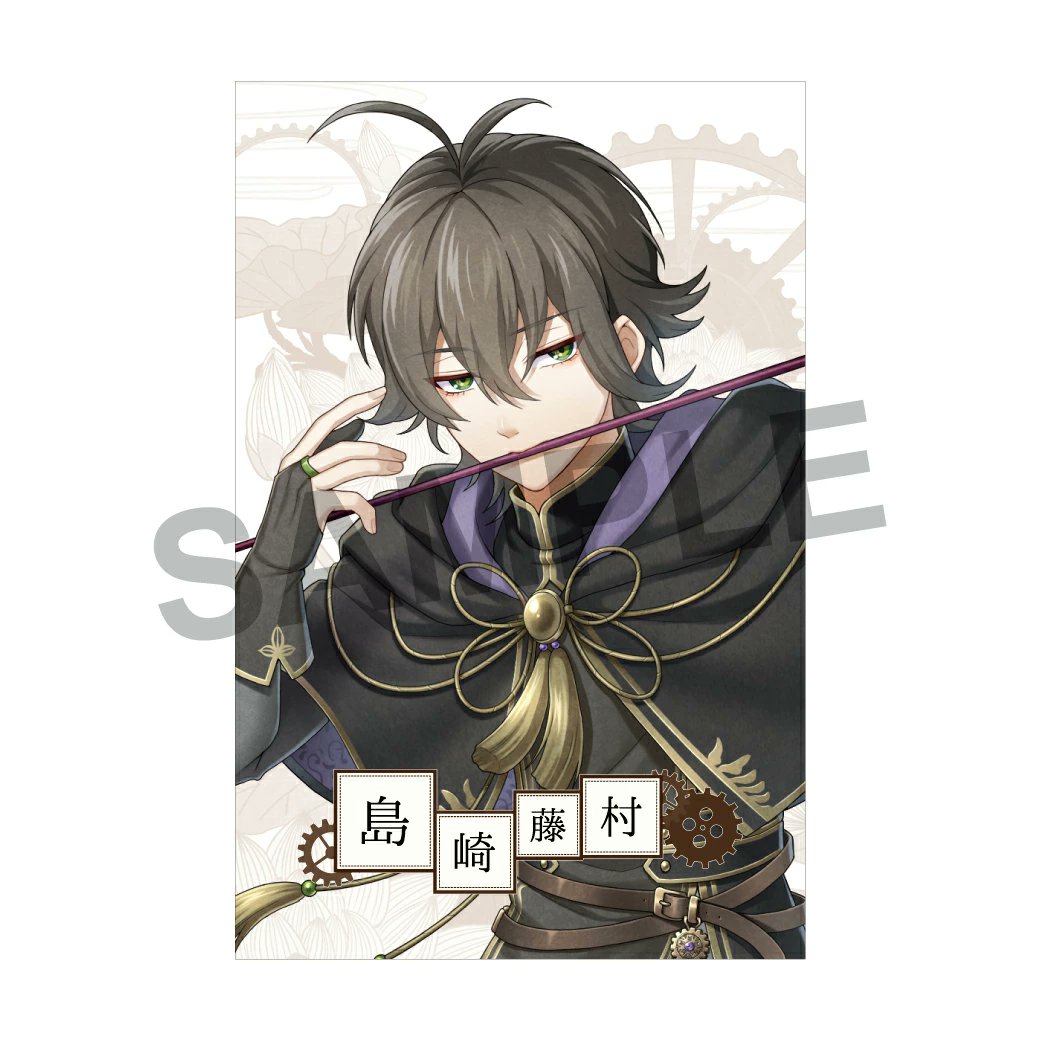 文豪とアルケミスト（文アル）イベント＆グッズ最新情報 on X