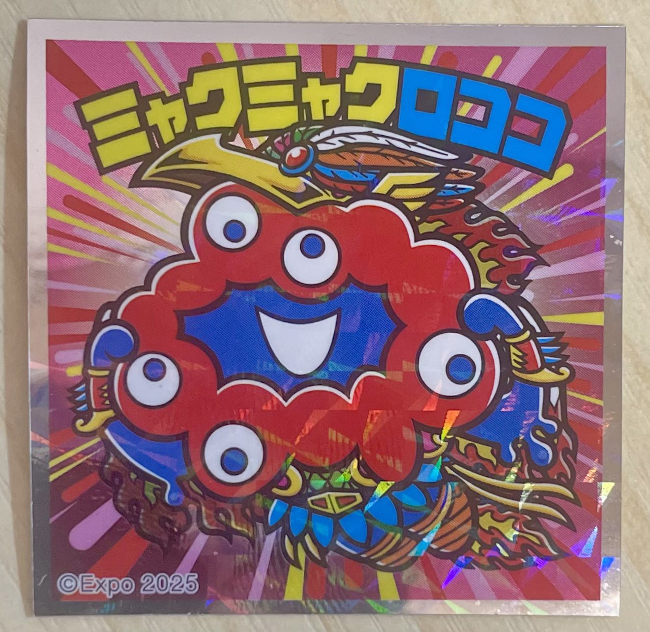 ミャクミャクマンチョコ 6個入り 4箱 内袋未開封 ロッテ 【BOX：6個入】ミャクミャクマンチョコ 大阪・関西万博