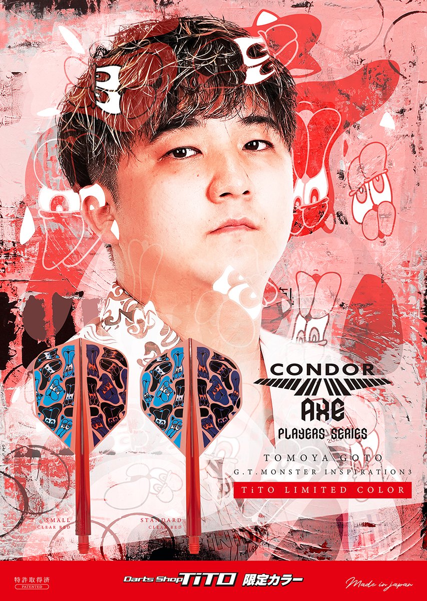 KID TIPE2ST 後藤智弥 TRiNiDAD xyz 後藤智弥@TRiNiDAD on X: