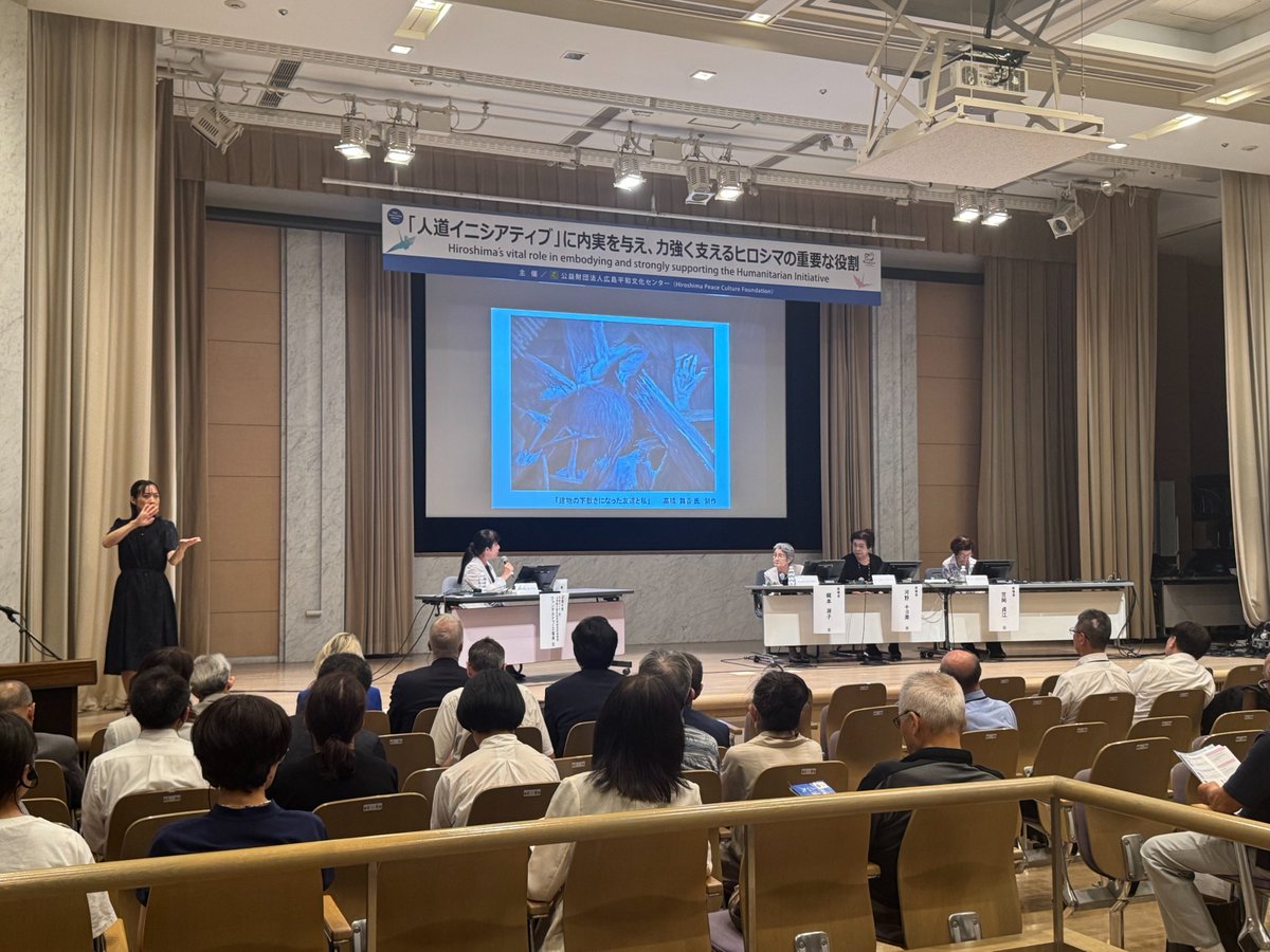 駐日ポーランド共和国大使館 (@plintokyo) on Twitter photo Participation in the celebrations of the 80th anniversary of the atomic bombing in #Hiroshima was also an opportunity to participate in meetings with young people, seminars and exhibitions.
Amb. <a href="/MilewskiP/">Paweł Milewski</a> also met with General Honorary Consul of 🇵🇱 Tomohite Karita. Participation in the celebrations of the 80th anniversary of the atomic bombing in #Hiroshima was also an opportunity to participate in meetings with young people, seminars and exhibitions.
Amb. <a href="/MilewskiP/">Paweł Milewski</a> also met with General Honorary Consul of 🇵🇱 Tomohite Karita.