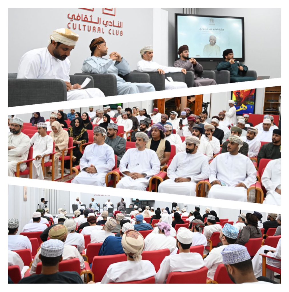 من فعاليّة "عشرة أصابع عمر مشواري" في الذّكرى العاشرة لرحيل الشّاعر حمد الخروصيّ في النّادي الثّقافيّ.

لمتابعة الفعاليّة

youtube.com/live/dE4Q76qX2…
