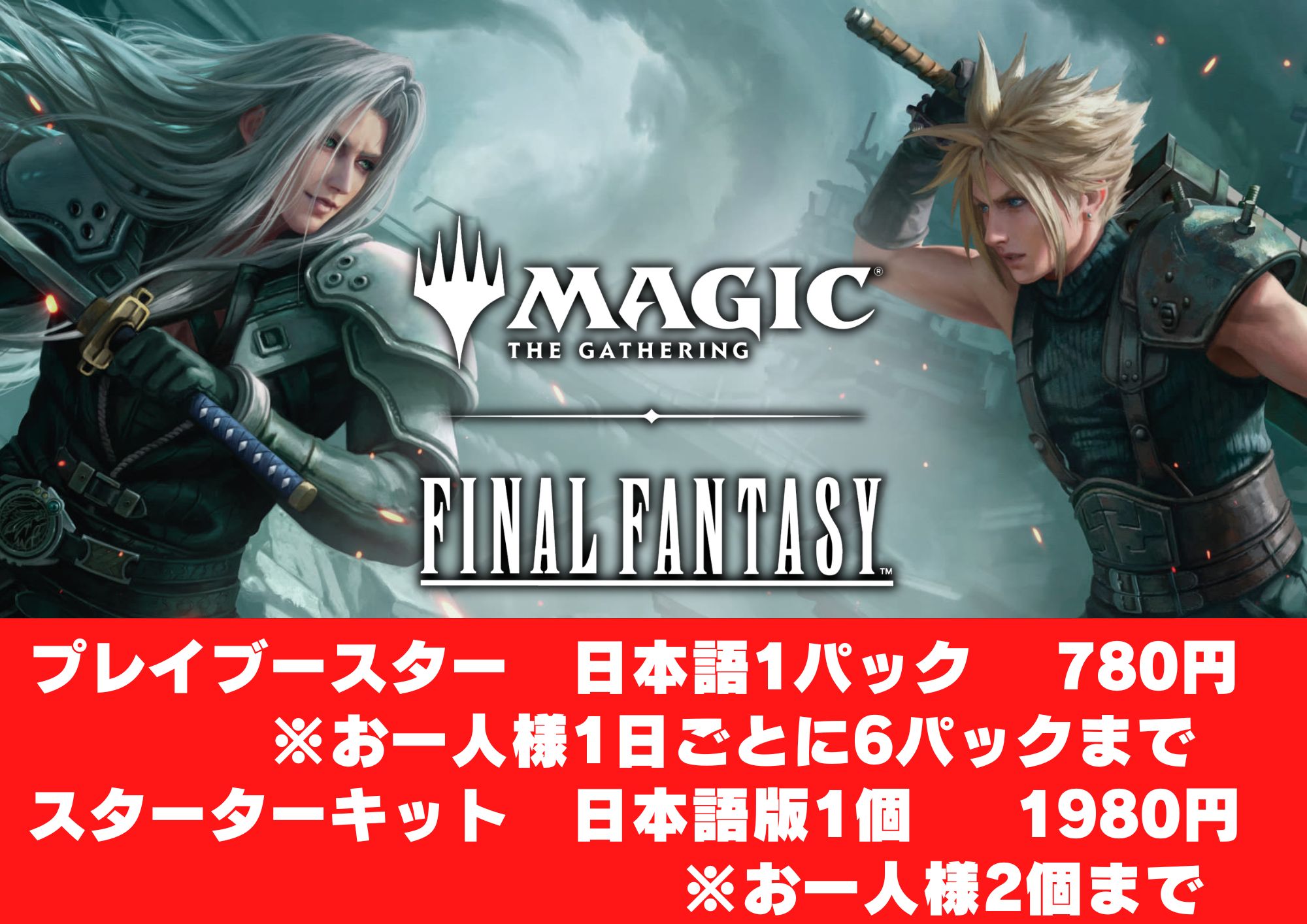 MTG 絶版　ブースターパック6パック　第五版入門セット　ライフカウンター MTG 絶版ブースターパック6パック第五版入門セットライフ