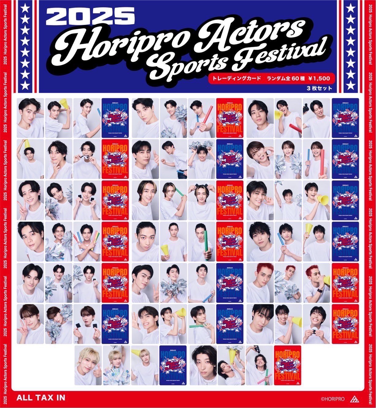 ホリアク　2025 トレカ(ランダム) ホリアク【Horipro Actors Live】 on X: 