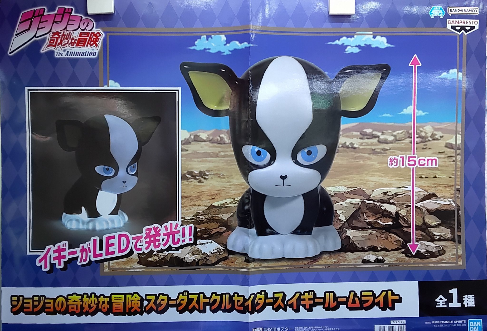 ジョジョの奇妙な冒険 まとめ売り ジョジョの奇妙な冒険 18〜29巻（第4部）セット／荒木 飛呂彦
