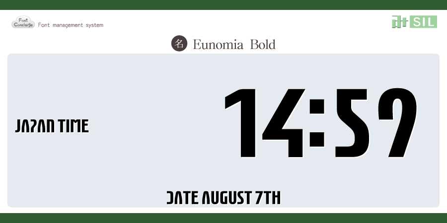 暑すぎるとセミも活動できない…らしいのですが
山の中のセミ達はすごい頑張ってます。
もう少しでおやつの時間です🍨🍵😙

書体：Eunomia Bold (Sora Sagano)
「みんなのフォント」
※無料でご利用頂けます
font.jpn.com/SILfont/index.…